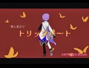 【神代類誕生祭2026】類と夏目で『トリックハート』【手描きプロセカ+あんスタ】