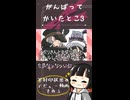 ゲームver8✨テーマ：デビュー動画で頑張って描いたとこ2後半 #shorts  #ポケモン