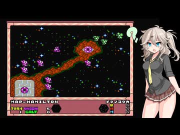 アースライト Part1【VOICEVOX実況】