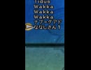 【FF10 バグ】FF10版けつばん、”ななしさん1”バグ 【インターナショナル版限定】