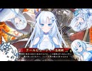【会話付き英傑大戦】奇貨のクールビューティー包囲網：士気14【旅人証1】