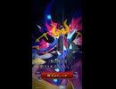 【録画台】オレカバトル2 龍王ライシーヤ戦