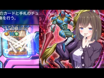 【遊戯王マスターデュエル】千年の封印より解き放たれしエクゾディア　part4
