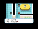 ポケモンLG実況：モンスターボールの代わりにお酒を持ってみた part34