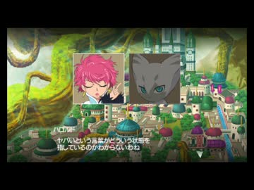 【実況】テイルズオブザワールド レディアントマイソロジー #56