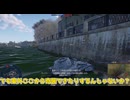 【ゆっくり実況】ゆっくり達の惑星日記#2