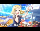 キーボードクラッシャーとブロリー達の日常（父の日・夏至編）