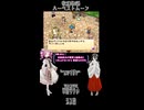 【母を訪ねて三十路めたん】「牧場物語 ハーベストムーン」Part14【VOICEVOX実況】
