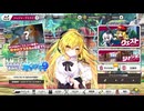 【ミストトレインガールズ】ぬれぬれまみれて水の神 ―ミルクたっぷりver― Part.01