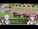 こはるりスタリオン第2回開催　第15レース