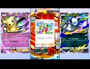 【ポケポケ】ソウブレイズexドロップイベント エキスパート