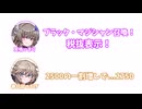 【ふたセリフ】ひまり「ブラックマジシャン召喚！税抜表示！」【ひまりvsつむぎ｜パロディ】