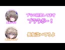 【ふたセリフ】ワールドカップ特集号【ひまりvsつむぎ｜パロディ】