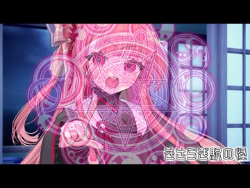 きさらぎ駅の怪-02