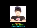 感情が高ぶると本性が出るヤバいクレーマーのスピキ