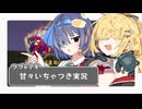 顔と声がいい女と側面殴りの弦巻マキ【ゼルダの伝説時のオカリナpart5/VOICEROID実況】