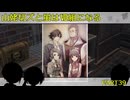 山姥切ズと蛍はⅦ組になる39