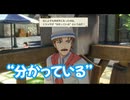 空の軌跡 the 1st　実況プレイPart39