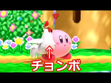 ぽんのカビィ（ぽんのみちOP）