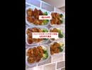【tik tokで180万回再生】された【ハニーマスタードチキン弁当】 6日分作り置き□冷凍保存□‍□