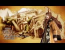 【Romancing SaGa】ロマサガ2リベンジオブザセブンpart121（最終回）【さくらびチャンネル】