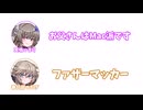 【ふたセリフ】ひまり「お父さんはMac派です」【ひまりvsつむぎ｜パロディ】
