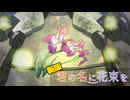 【クトゥルフ神話TRPG】シェアハウスにAIの厄災が降りかかる　Part12END【君の名に花束を 新版】