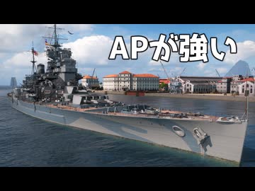 【WoWS】跳弾優遇APを持つイギリス戦艦　Part.09「デューク・オブ・ヨーク」【ちょっぴり字幕実況】