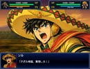 【AI動画】太陽の勇者グラン・ソンブレロ【OP～スパロボ参戦】