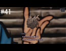 【初見】パラノマサイトFILE38伊勢人魚物語を実況してみた【その41】