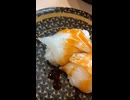 #YMDD_567　はま寿司：国産真ふぐ　にぎり