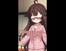 キリカちゃん、寝る前の一幕｜8-17(8章完)【VOICEROID劇場】【ソフトウェアトーク劇場】【コント】