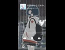 タイトルでもある「地球はもうダメみたい」から始めて、最後の最後で同じ一行に戻ってくる構造で書いた。曲全体の手触りは相対性理論の歌詞世界を意識してる