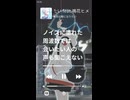 「ノイズに塗れた周波数では会いたい人の声も聞こえない」、サビの中で一番自分が好きな行