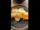 #YMDD_574　はま寿司：えび天握り