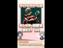 「カニ食べ行こう！」【The Ending of Agharta】