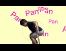 【再ぬp】PanPanPanPanPanPanPan!