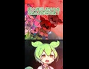 逆襲のあんこもん～たかが石ころ一つ、押し出してやるのだ！～【ずんだもん】【あんこもん】