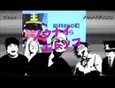 テヤンDスコ