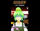 【Among US】ラバーズの行方【ふにんがす】