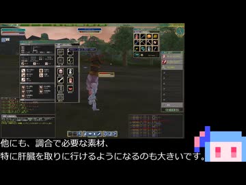 【MasterofEpic】お願い葵、色んなスキルを上げ切ってくれ。第４話【失踪していました。ただいま。】