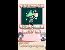 「キノコ食べたら強くなれますよ」「斬新なゲーム脳」【The Ending of Agharta】