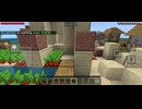 マイクラpart1
