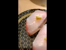 #YMDD_576　はま寿司：活〆ぶり　にぎり