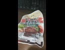 #YMDD_583　イオン：ベストプライス：赤ワイン使用の特製ソースデミグラスハンバーグ