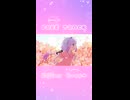 ☔️フリートラック【 ももいろめろでぃ 】Kawaii Type Beat ☔️