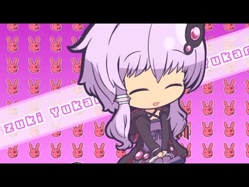 結月ゆかりでチピチピチャパチャパ【第六回ボイパロイド投稿祭】