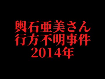 ホモとレズと見る未解ケツ事件.mp6