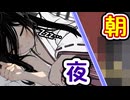 隣で寝ている中国うさぎの寝相がひどすぎる