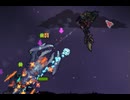 【Terraria Calamity Mod】ハード直後に私を屠ったやつと戦う(vs Astrum Deus) part47【ゆっくり実況プレイ】